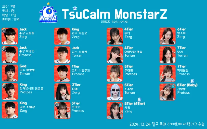 스크린샷 2025-10-11 101003.png.webp