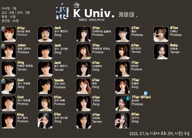 스크린샷 2025-10-11 100533.png.webp