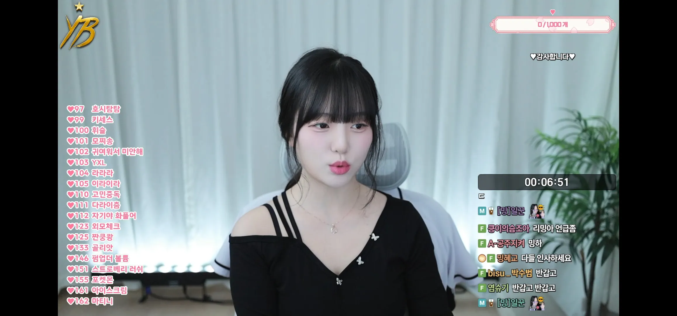 Screenshot_20251011_174752_SOOP.jpg.webp