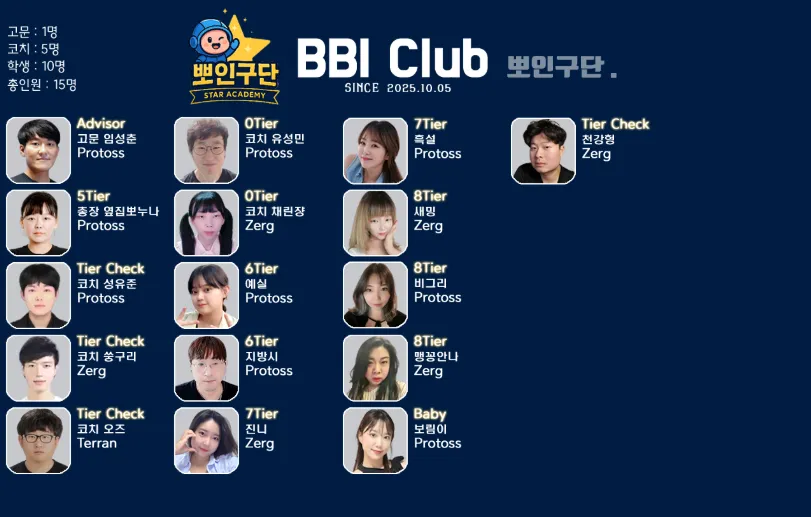 스크린샷 2025-10-11 101100.png.webp