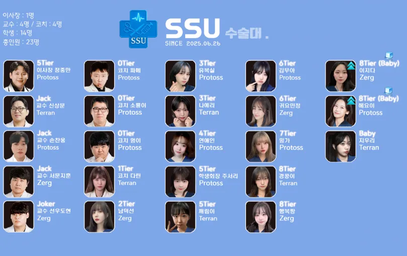 스크린샷 2025-10-11 101031.png.webp