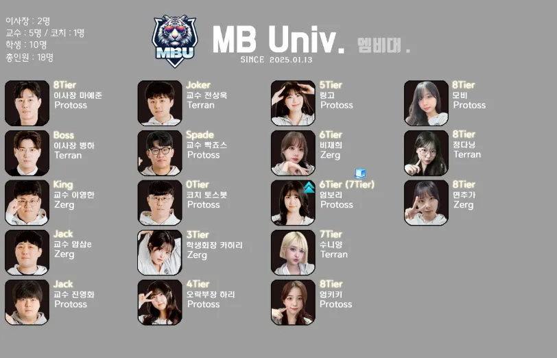 스크린샷 2025-10-11 101013.png.webp