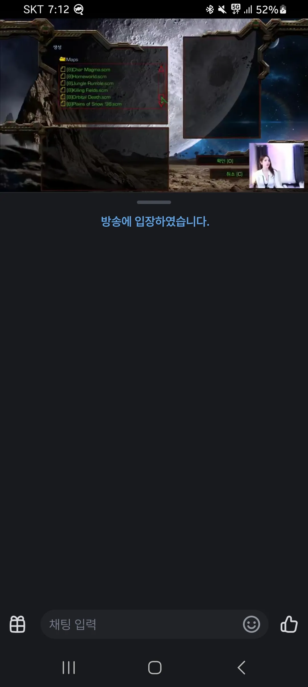 Screenshot_20251012_191258_SOOP.jpg.webp