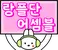 24_51.png.webp
