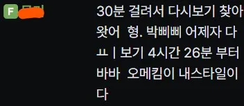 화면 캡처 2025-10-13 071711.jpg.webp