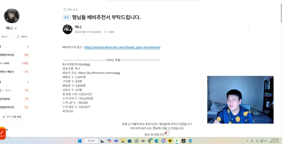 꺼니.png.webp