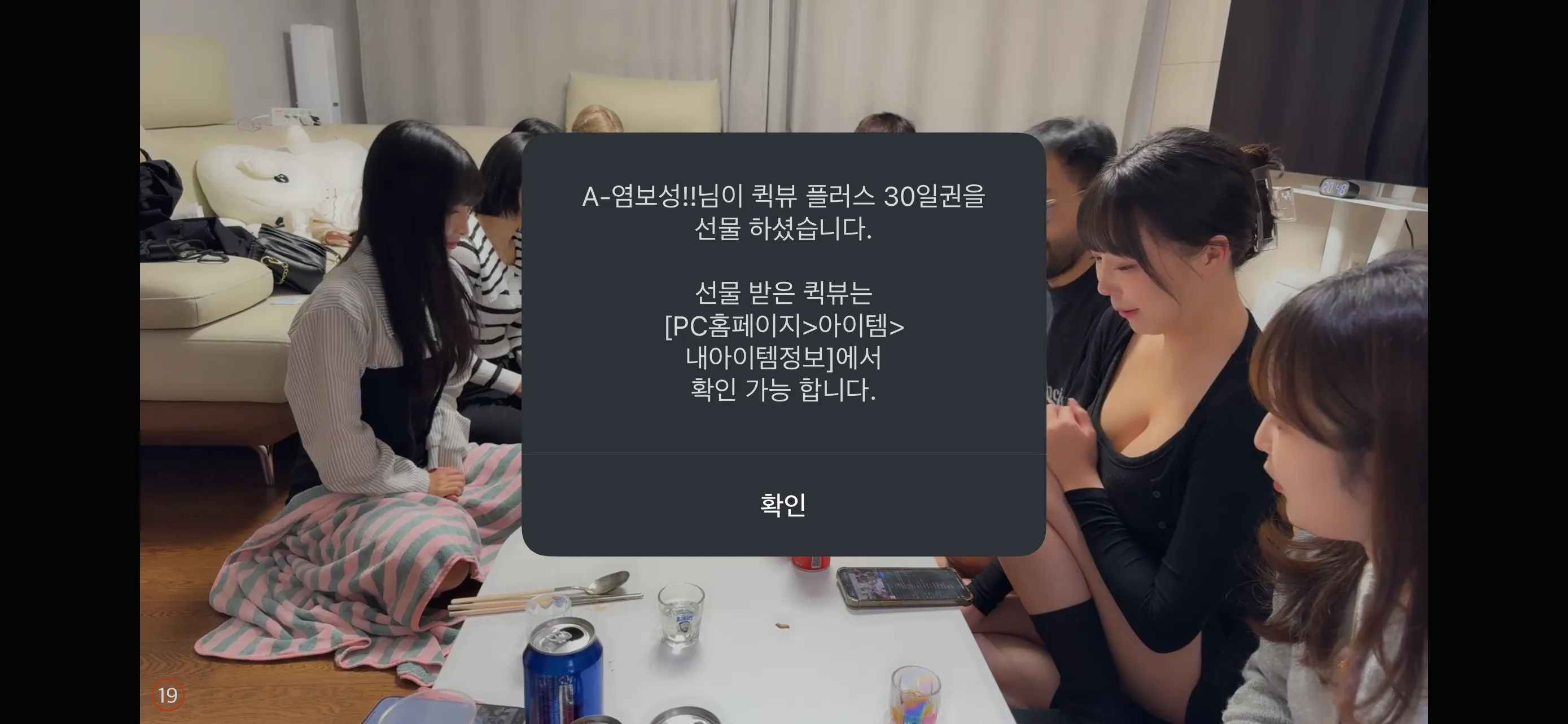 IMG_0400.png.webp