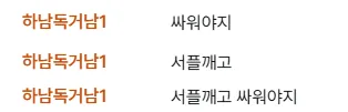 동상이몽이염.png.webp