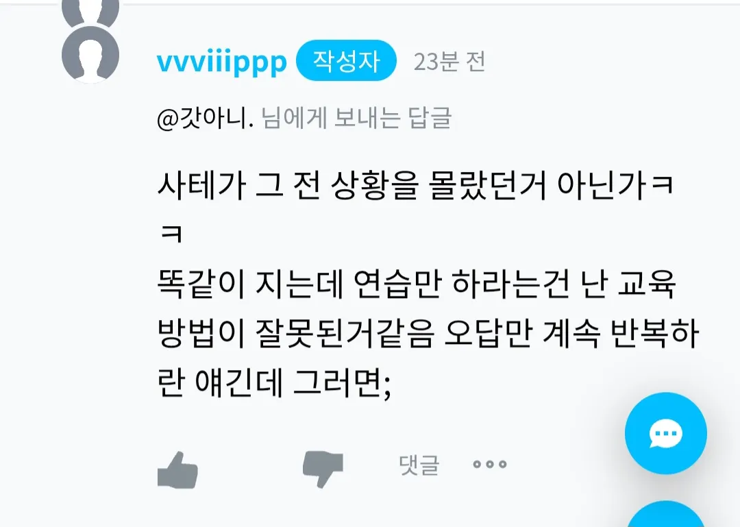 Screenshot_20251020_023415_Chrome.jpg.webp