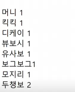 도토리.png.webp