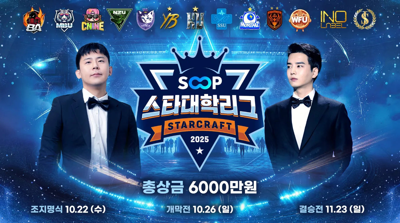 대회.png.webp