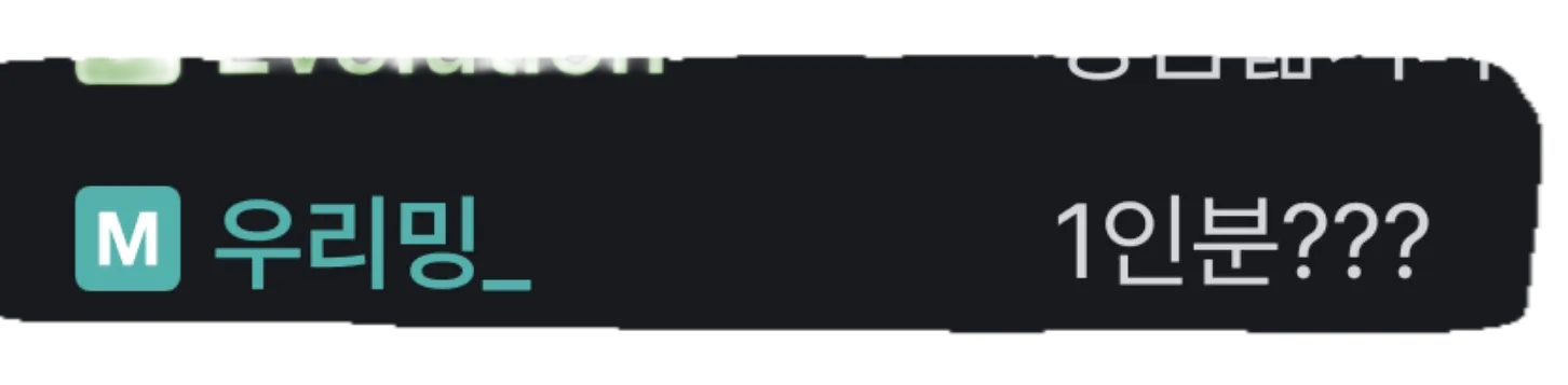 Screenshot_20251022_154203_SOOP.png.webp