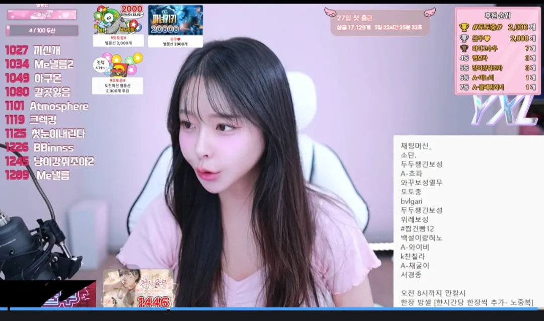Screenshot_20251024_075535_SOOP.jpg.webp