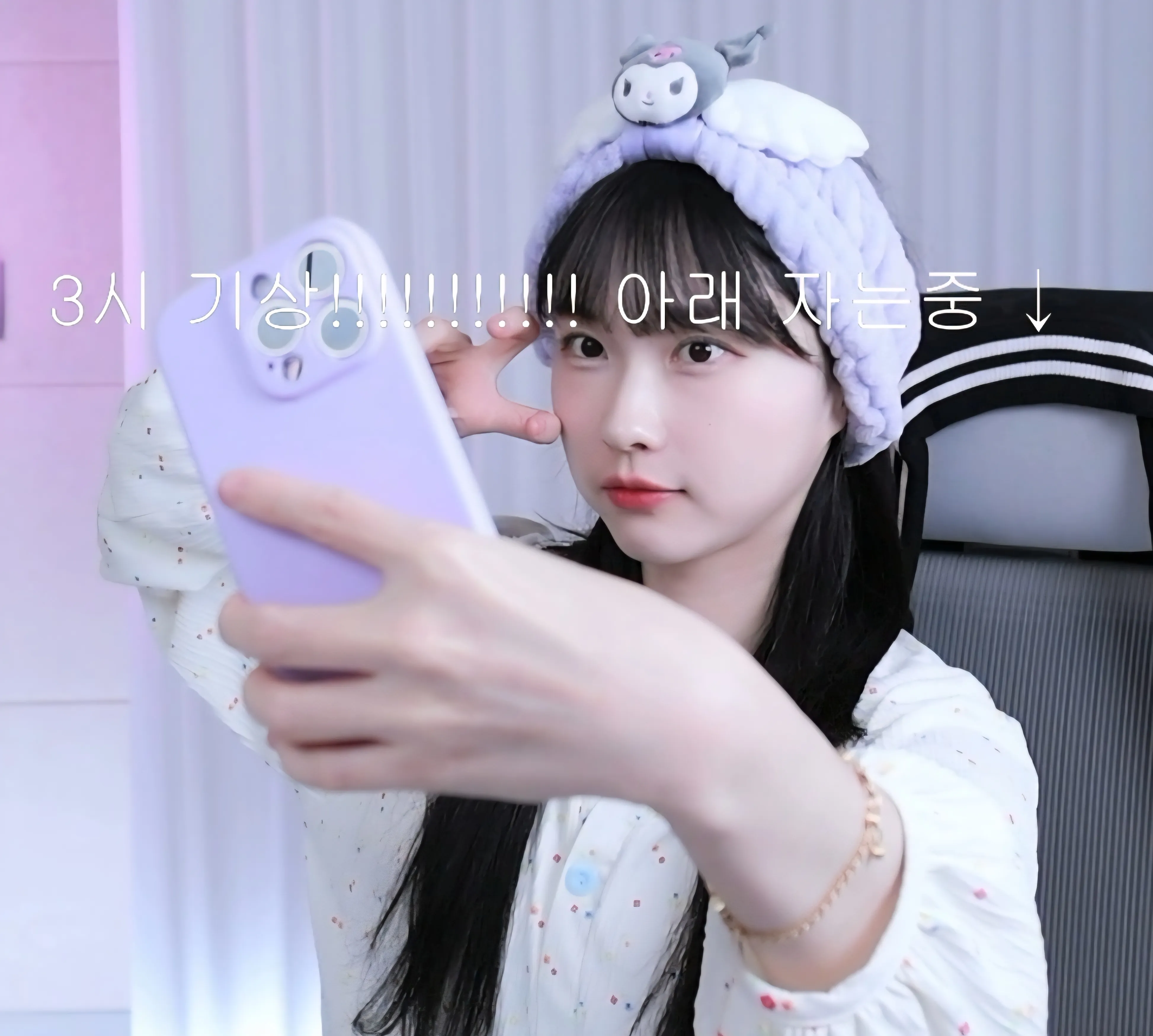 Screenshot_20251022_054513_SOOP.jpg.webp