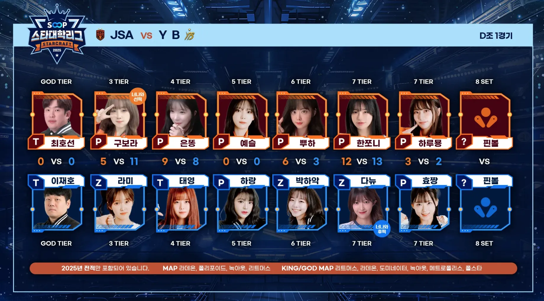 스크린샷 2025-10-28 오후 5.15.13.png.webp