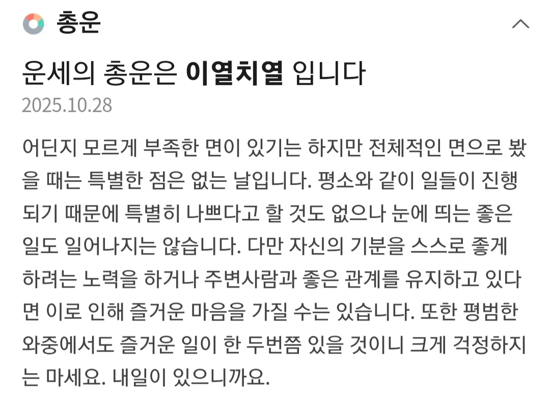 Screenshot_20251028_002917_Samsung Internet.jpg.webp