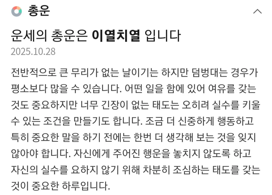 Screenshot_20251028_002219_Samsung Internet.jpg.webp