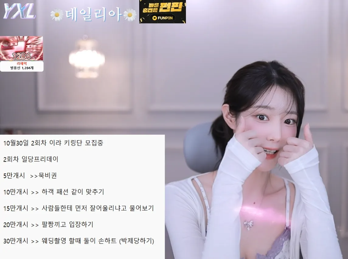 리아 직프.png.webp