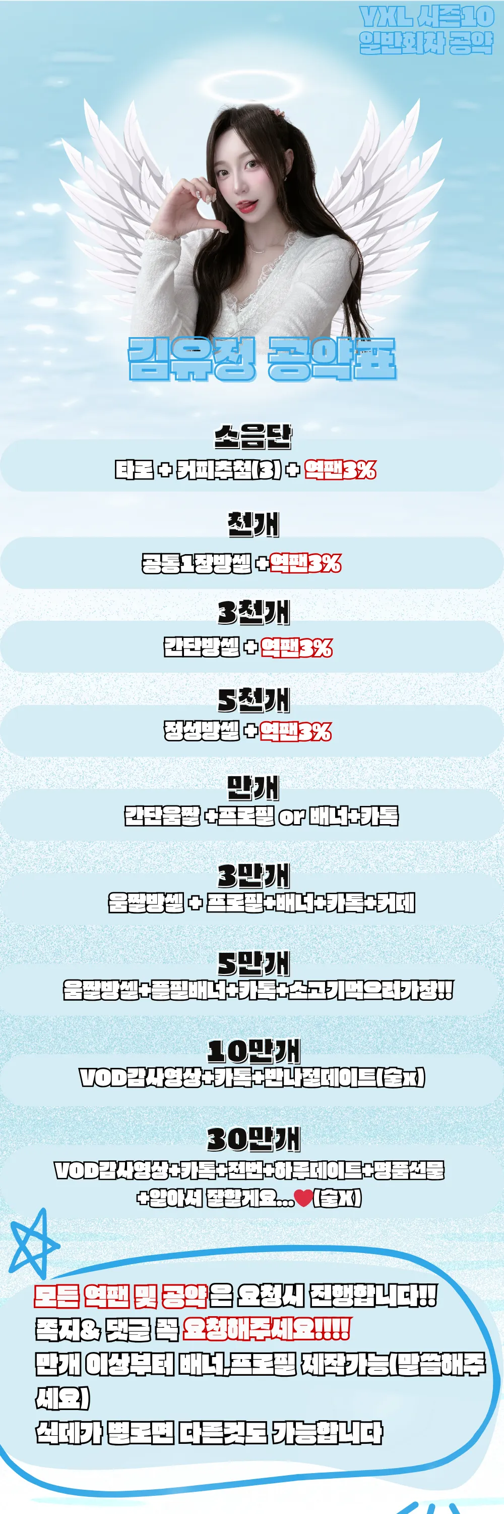 S10 2회차.png.webp