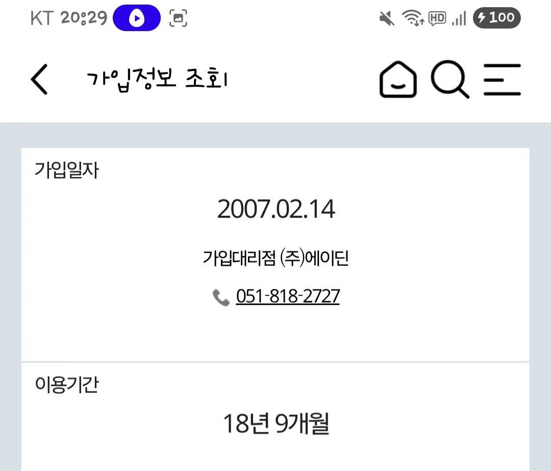 Screenshot_20251101_202908_ .jpg.webp
