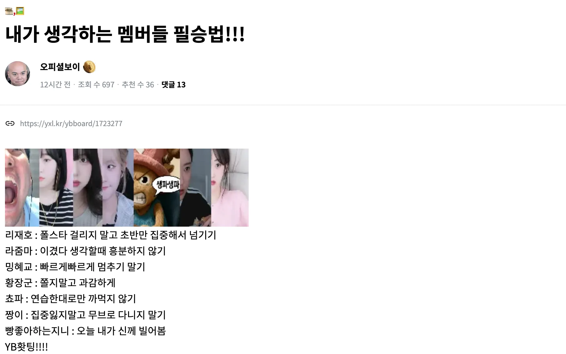 스크린샷 2025-11-05 오후 11.36.17.png.webp