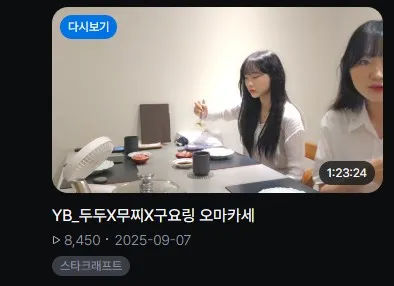 화면 캡처 2025-11-04 172008.jpg.webp