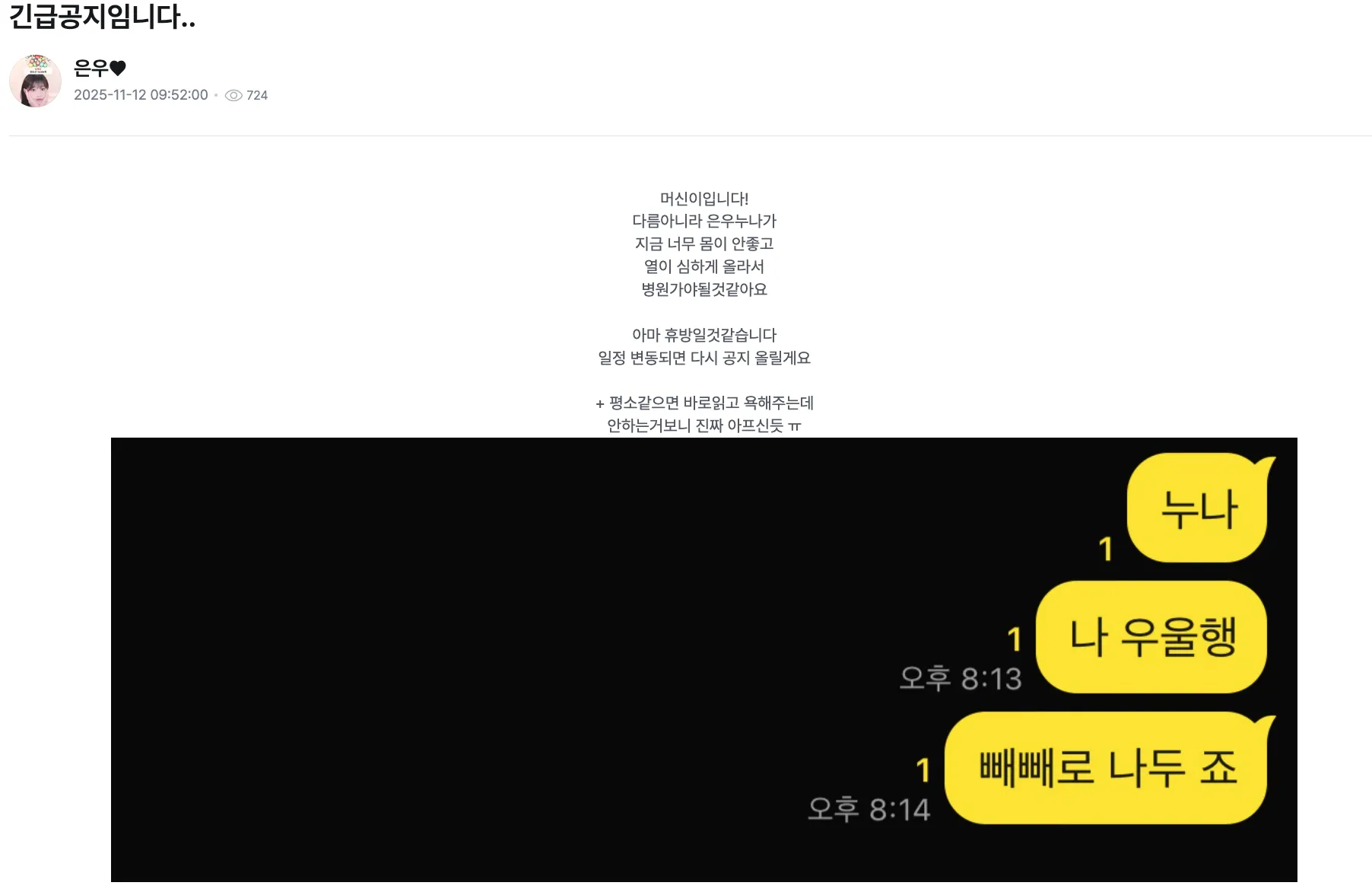 스크린샷 2025-11-12 오후 11.59.33.png.webp