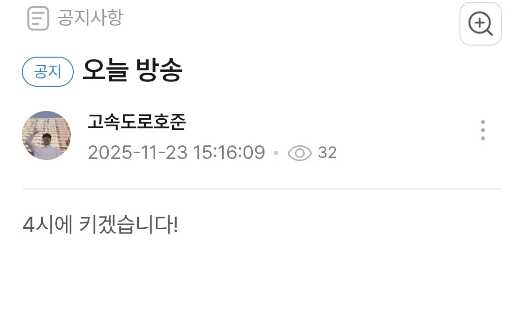 Screenshot_20251123_151846_Samsung Internet.jpg.webp