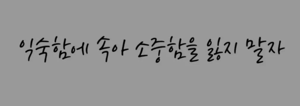 스크린샷 2025-11-24 오후 6.06.31.png.webp