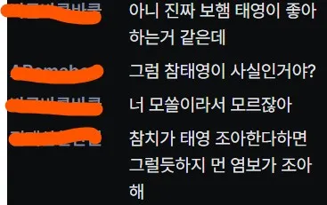 화면 캡처 2025-11-27 081952.jpg.webp