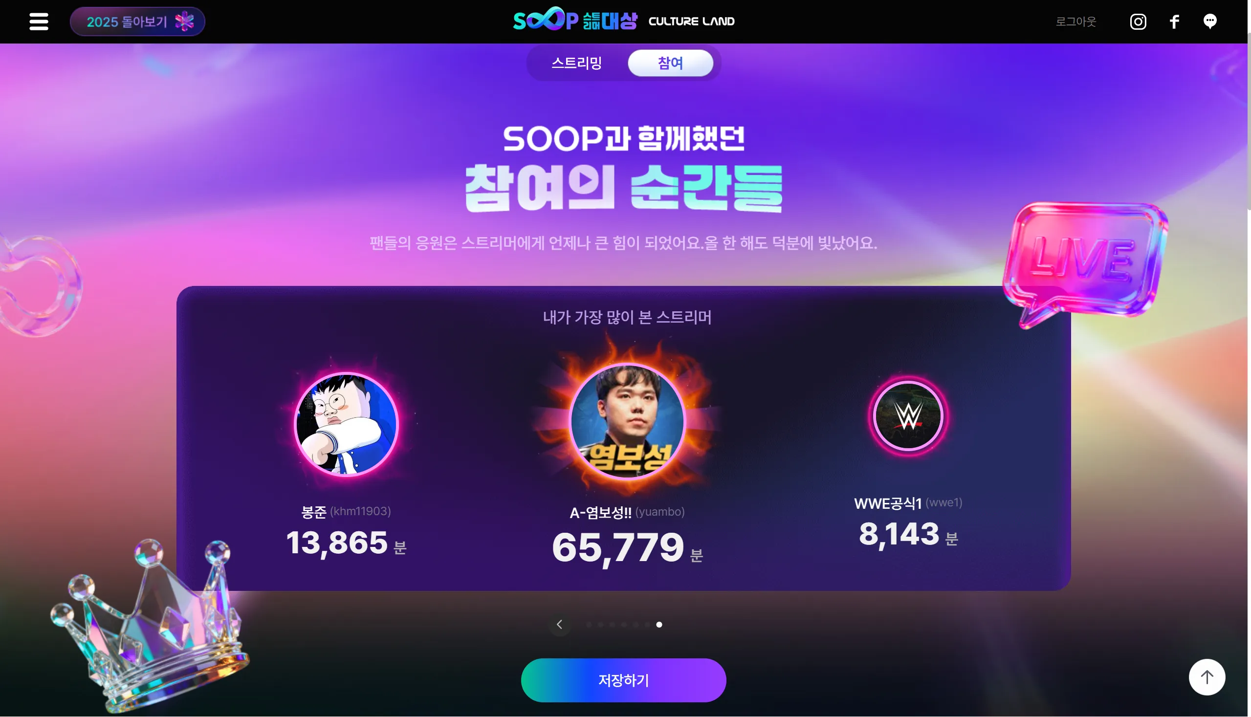 스크린샷 2025-12-01 183034.png.webp