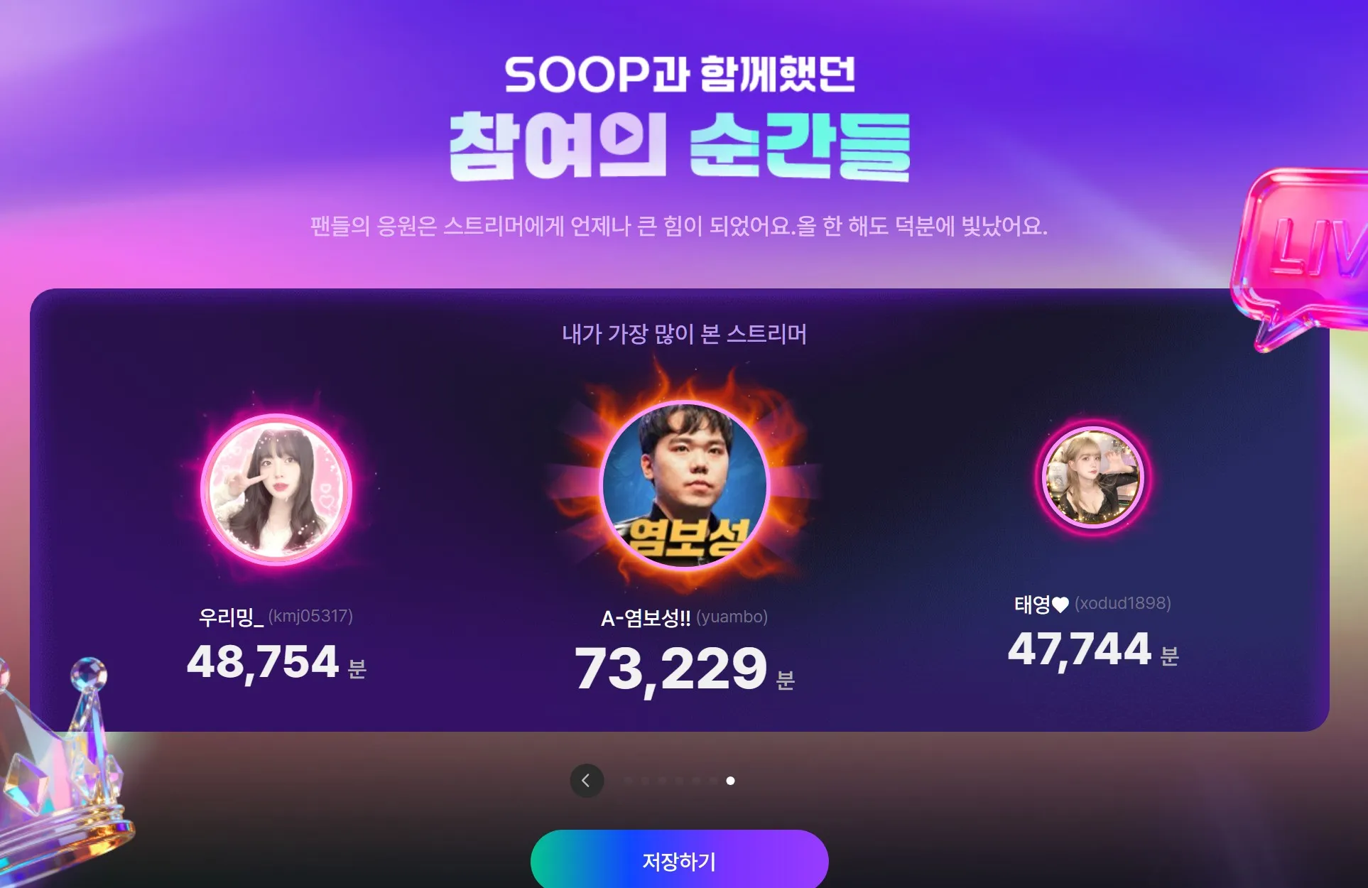 Screenshot 2025-12-01 at 19.28.47.JPG.webp