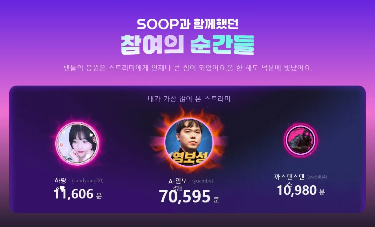 리캡 방송시간.png.webp