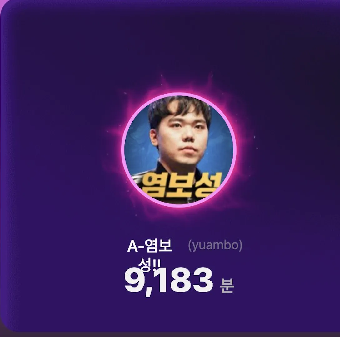 스크린샷 2025-12-01 오후 8.54.19.png.webp