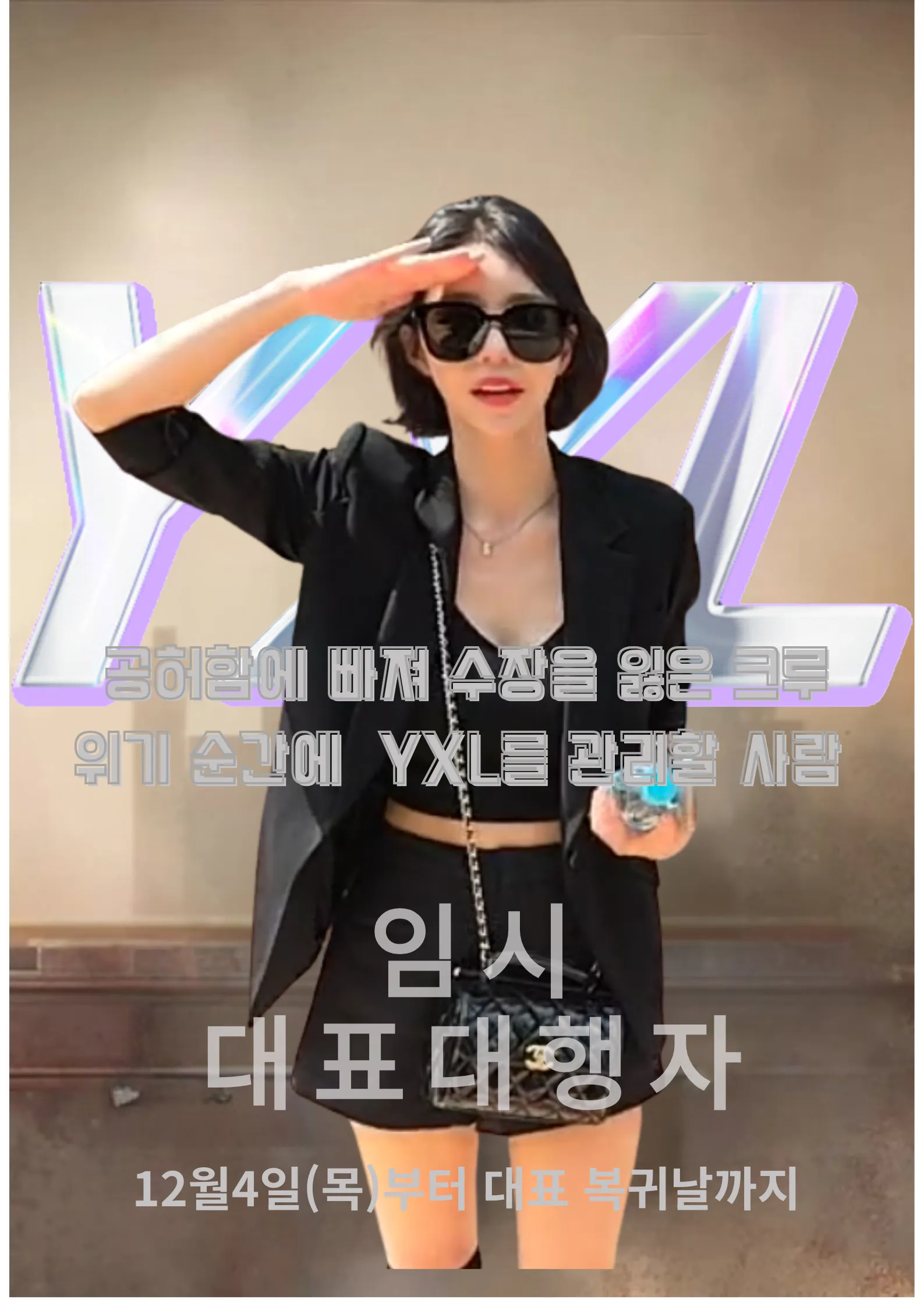 은우.png.webp