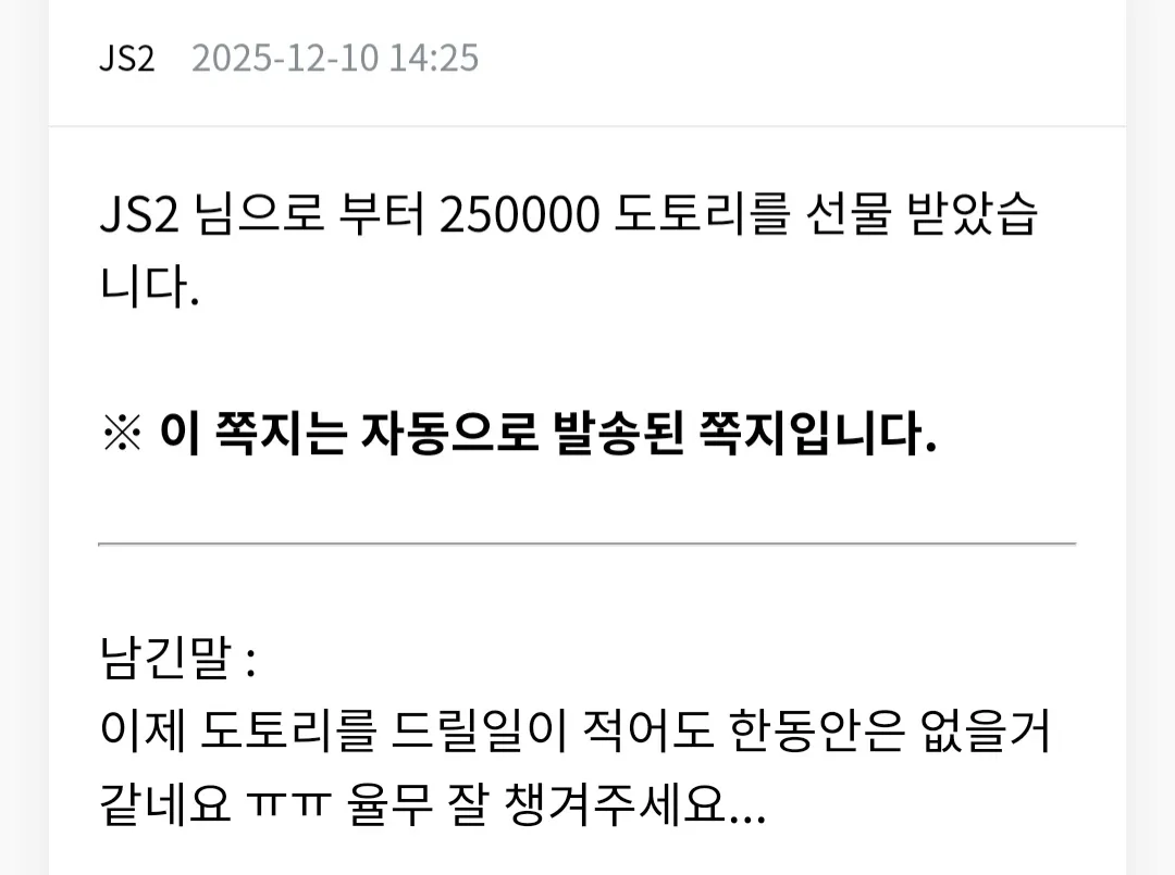 Screenshot_20251210_141852_NAVER.jpg.webp