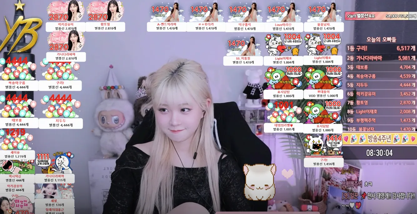 스크린샷 2025-12-20 오전 3.07.47.png.webp