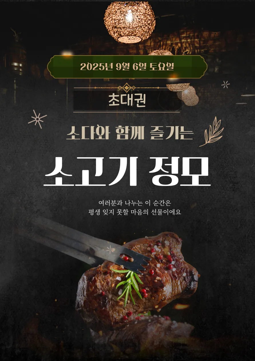 일반공약_copy (1).png.webp