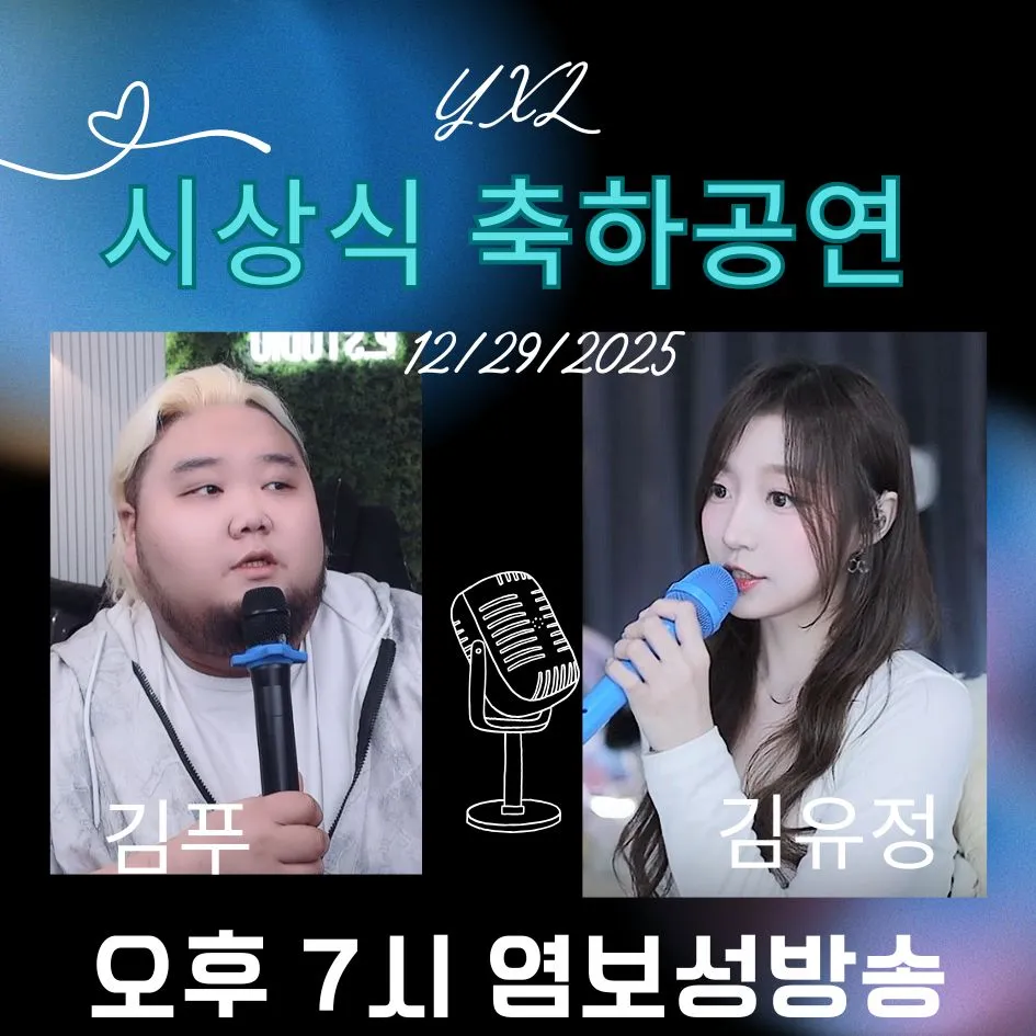 Blue and Pink Modern New Song Facebook Post.jpg.webp