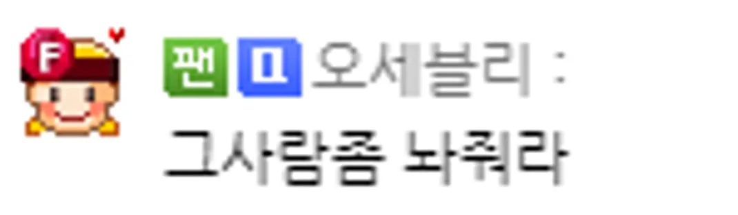 화면 캡처 2026-01-02 092224.jpg.webp