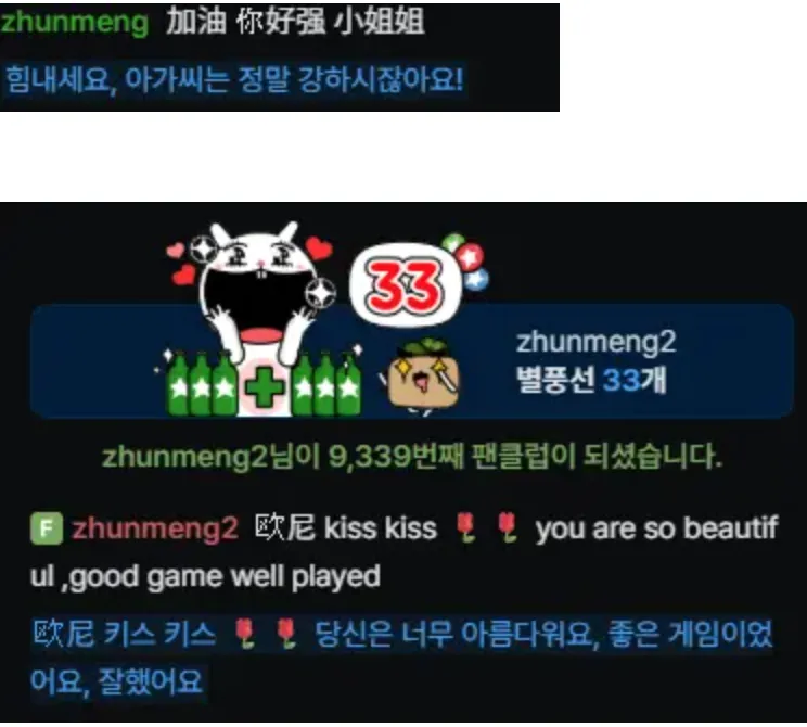 스크린샷 2026-01-24 오전 7.05.48.png.webp