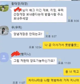 빵좋아하는지니 .png.webp