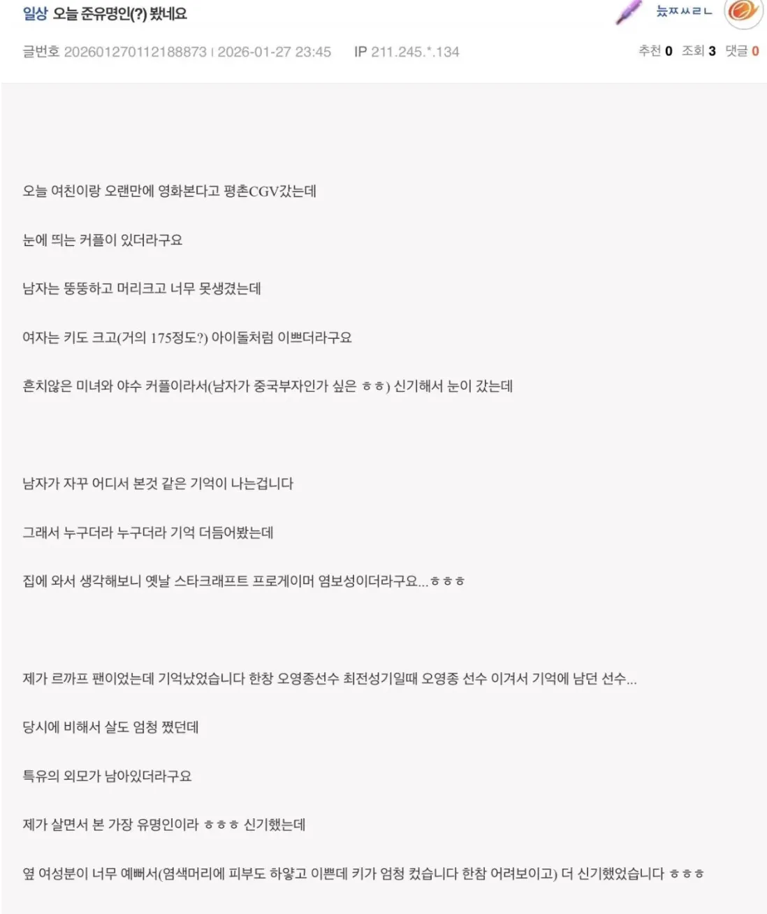스크린샷 2026-01-27 오후 11.50.05.png.webp