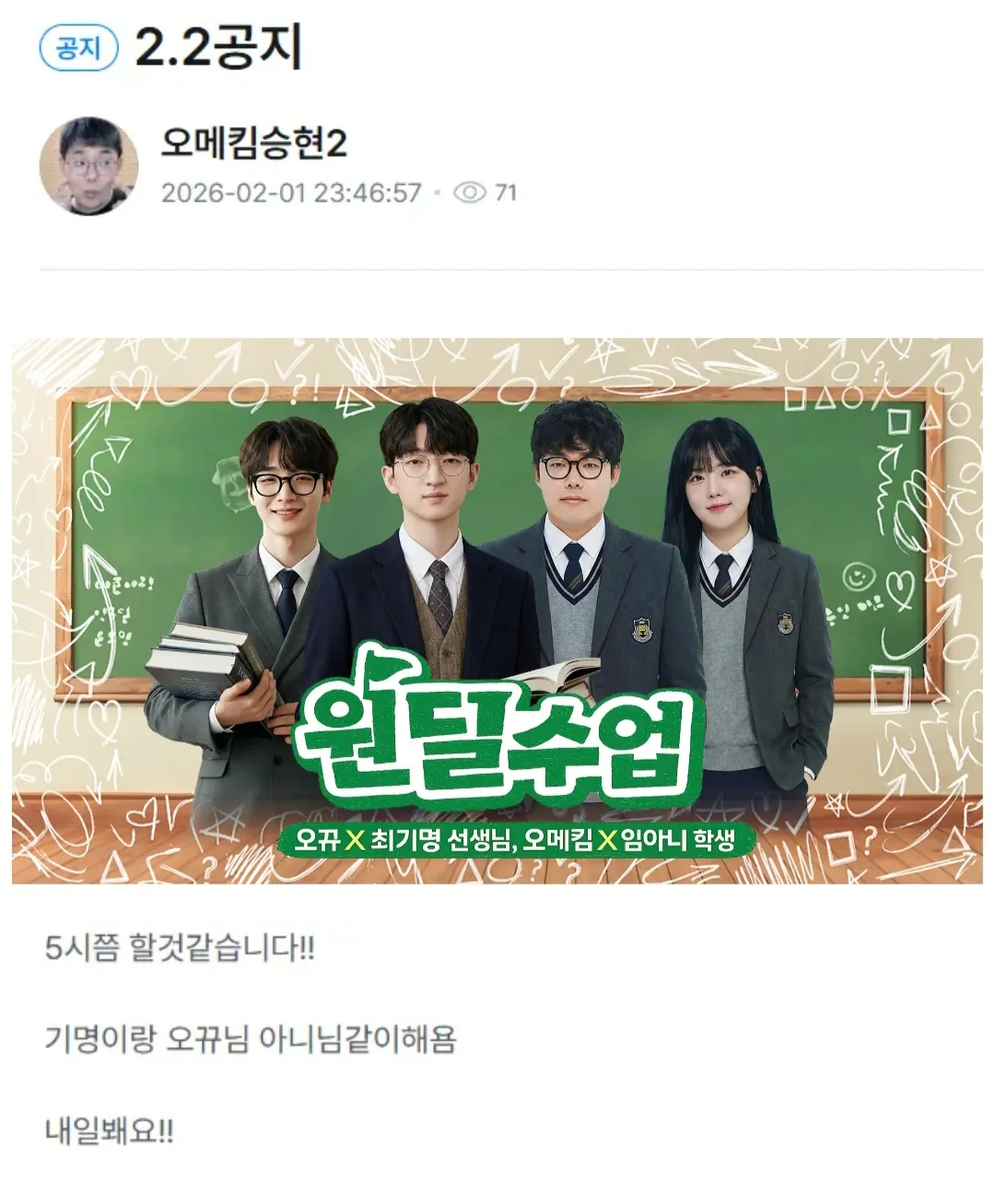 Screenshot_20260201_235921_Samsung Internet.jpg.webp