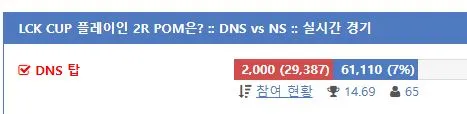 DNS 3.JPG.webp