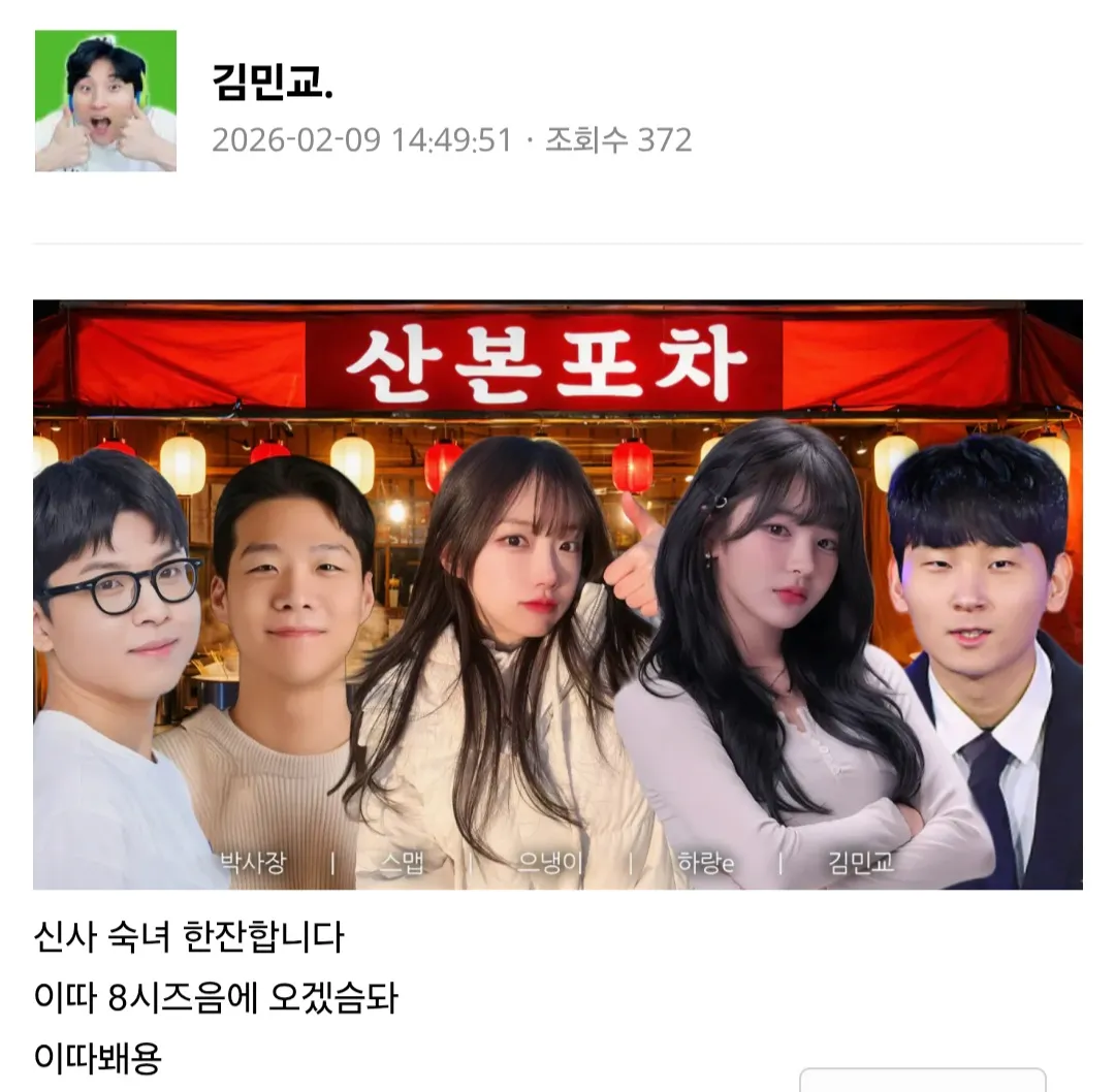 Screenshot_20260209_150312_Samsung Internet.jpg.webp