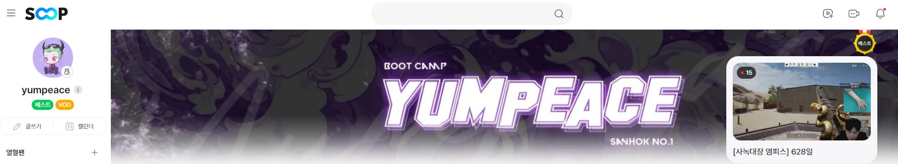 스크린샷 2026-02-10 191912.png.webp