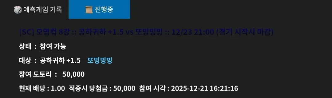 Screenshot_20260211_202709_Samsung Internet.jpg.webp