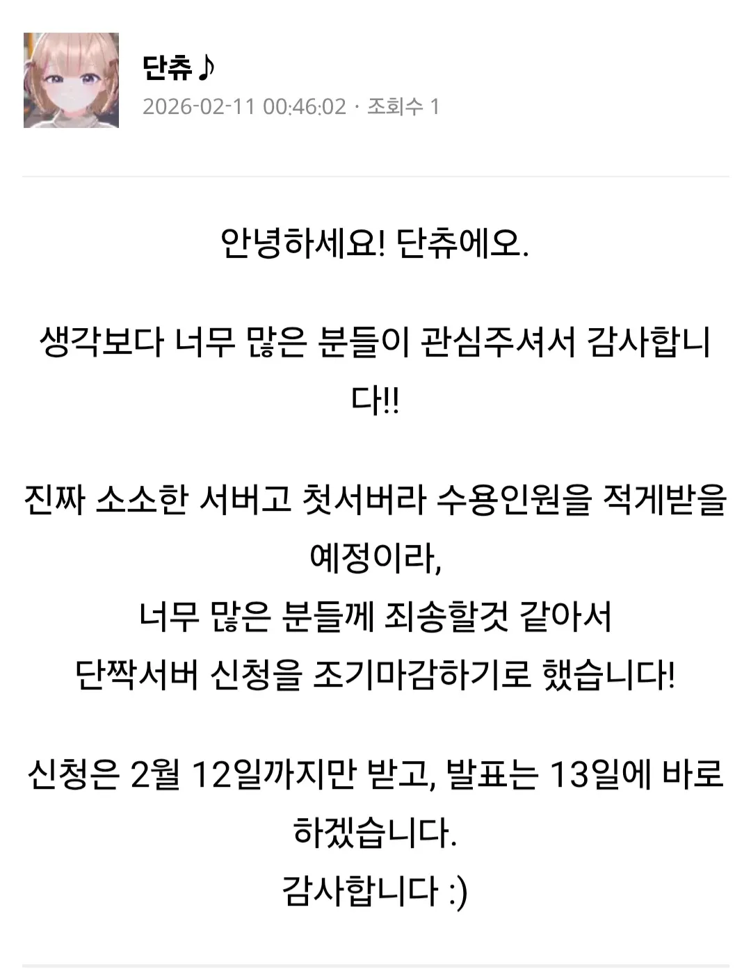 Screenshot_20260211_113738_Samsung Internet.jpg.webp