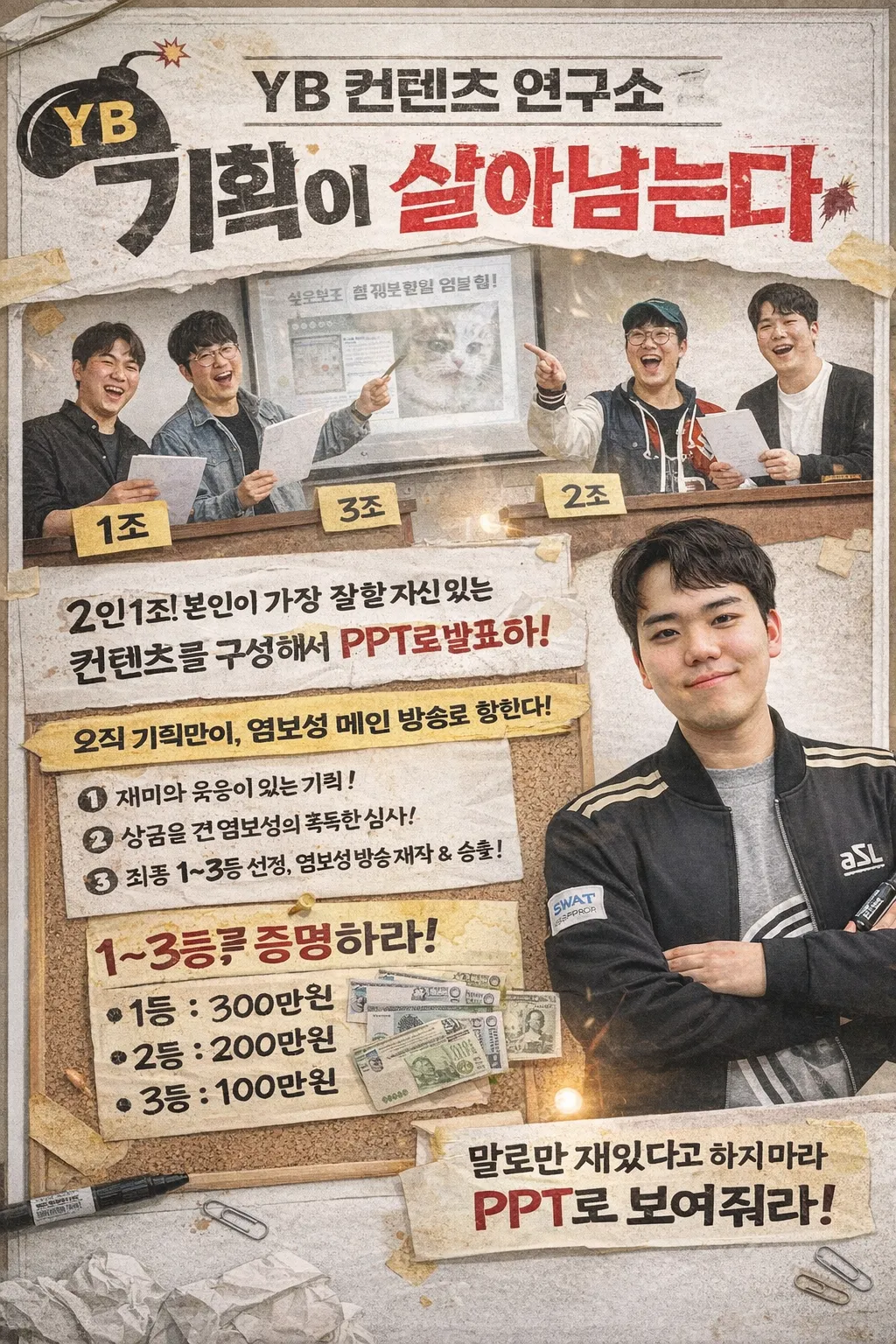 ChatGPT Image 2026년 2월 12일 오전 10_27_52.png.webp